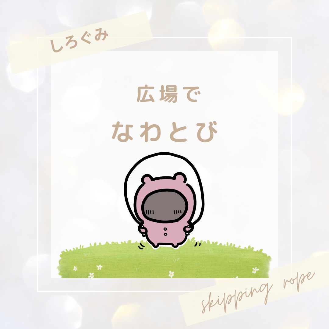V`X@@@x[W@N[@Vv@ InstagramẽRs[̃Rs[̃Rs[̃Rs[_20240516_085832_0000.png